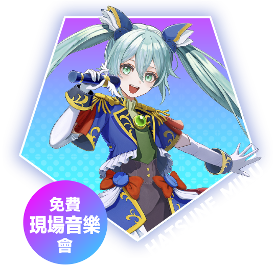 GUNDAM METAVERSE LIVE HATSUNE MIKU