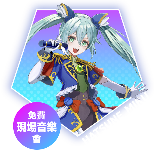 GUNDAM METAVERSE LIVE HATSUNE MIKU